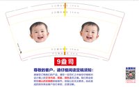 12250913关爱口腔健康9盎司加厚1千个：t_1489639017223_0352 一次性定制纸杯、一次性广告纸杯设计图