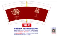 https://tcs.teambition.net/thumbnail/313m0abd574b38623107a3e4ebbd6899111a/w/200/h/200纸杯定做 设计图附件