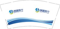 12250916 葆蓝医疗 9盎司1000个：liu15367952206 一次性定制纸杯、一次性广告纸杯设计图