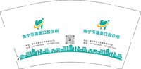 12250911南宁市蒲美口腔诊所9盎司1千：属狗的猫崽（tb4771850548） 一次性定制纸杯、一次性广告纸杯设计图