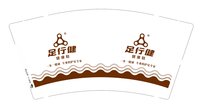12250909有改足行健9盎司1千：琳玥baby1413 一次性定制纸杯、一次性广告纸杯设计图