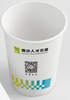 13250922 南沙人才乐居 9盎司3千：tb541485962029 一次性定制纸杯、一次性广告纸杯设计图
