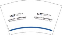 12250911迈艾特(大连)制动部件有限公司12盎司1千：修修宝贝妈 一次性定制纸杯、一次性广告纸杯设计图