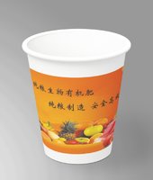 12250917高塔有机无机9盎司加厚2千：l刘阿大 一次性定制纸杯、一次性广告纸杯设计图