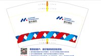 12250918华东工微12盎司1千：夫昂黎季（郭欧尼呀） 一次性定制纸杯、一次性广告纸杯设计图