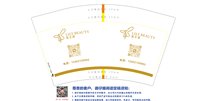 https://tcs.teambition.net/thumbnail/313m0c49b5fe62dcbead973d878a9e214d87/w/200/h/200纸杯定做 设计图附件