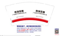 （印2500只修白）12250929广东健坤汽车服务有限公司9盎司加厚3千个：kaleeyhn 一次性定制纸杯、一次性广告纸杯设计图