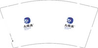 12250917 九级浪 9盎司1千个：密兮兮 一次性定制纸杯、一次性广告纸杯设计图