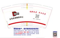 https://tcs.teambition.net/thumbnail/313m0cab1b4172d9cb7a930cb4a871411602/w/200/h/200纸杯定做 设计图附件