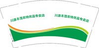 12250924 川源丰茂农特优品专卖店9盎司1千加急：筱峰似血狼 一次性定制纸杯、一次性广告纸杯设计图