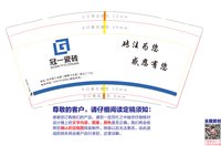 https://tcs.teambition.net/thumbnail/313m0d5aea2118f195ddaead3ec1bdc38678/w/200/h/200纸杯定做 设计图附件
