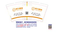 16250908 悦力健身9盎司2千：semay诗诗 一次性定制纸杯、一次性广告纸杯设计图