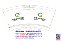 https://tcs.teambition.net/thumbnail/313m0dcc4b335ed9ba632740802961fae717/w/200/h/200纸杯定做 设计图附件
