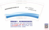 12250914氢尊9盎司加厚2千个：李旗090926 一次性定制纸杯、一次性广告纸杯设计图