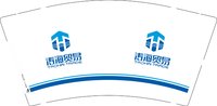 12250913涛海贸易9盎司350克专版1千个：大密溪村民 一次性定制纸杯、一次性广告纸杯设计图