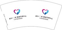 13250909 康尔（三亚）健康管理中心 7盎司1万个：tb84123782 一次性定制纸杯、一次性广告纸杯设计图