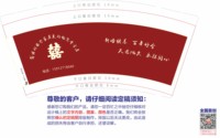 https://tcs.teambition.net/thumbnail/313m0e6788ace79a679aa5178700287b4251/w/200/h/200纸杯定做 设计图附件