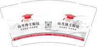 12250911山丹博士眼镜 9盎司加厚5千：西瓜1126 一次性定制纸杯、一次性广告纸杯设计图
