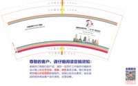 https://tcs.teambition.net/thumbnail/313m0e8e289e973f89c7111075ee58fd3ebf/w/200/h/200纸杯定做 设计图附件