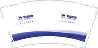 （休白500）12250914 猿助理 9盎司加厚1000个：yinqianxin88 一次性定制纸杯、一次性广告纸杯设计图