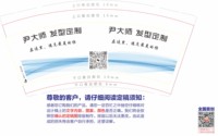 12250922 有改驺吾培训（换） 9盎司1千：囡n囡0924 一次性定制纸杯、一次性广告纸杯设计图