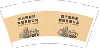 12250909四川恒睿科商贸有限公司 9盎司加厚1千个：t_1499516733936_017 一次性定制纸杯、一次性广告纸杯设计图