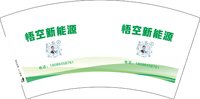12250930（有改）悟空新能源7盎司加厚2千个：liuyang19927 一次性定制纸杯、一次性广告纸杯设计图