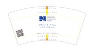 12250911 运动笔记（蓝底） 7盎司45000个（5千一箱）：tb832745012（这个客户的订单一起发） 一次性定制纸杯、一次性广告纸杯设计图