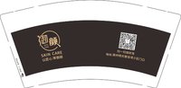 12250905（改）御园9盎司1千个：xujiuqing100990429170 一次性定制纸杯、一次性广告纸杯设计图