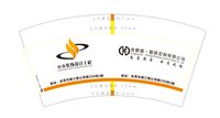 12250928森帝整装7盎司加厚2千：tb901048155（13928658345豆豆） 一次性定制纸杯、一次性广告纸杯设计图