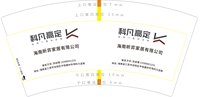 https://tcs.teambition.net/thumbnail/313m0ff16972aee4a28df4c45200cf5d6a09/w/200/h/200纸杯定做 设计图附件