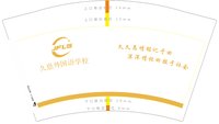 https://tcs.teambition.net/thumbnail/313m10423a09b9c121581724637c04a9d57c/w/200/h/200纸杯定做 设计图附件