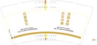 11250906百爵珠宝7盎司1万个：有你存在16（微信3） 一次性定制纸杯、一次性广告纸杯设计图