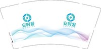 12250910安时发 9盎司1000个：tb529289486 一次性定制纸杯、一次性广告纸杯设计图