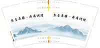 https://tcs.teambition.net/thumbnail/313m10f53183020c2606fcda3a44265f0ab1/w/200/h/200纸杯定做 设计图附件