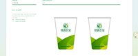 https://tcs.teambition.net/thumbnail/313m10fb27f3ac2fbdec36fc05a0c28fbf1d/w/200/h/200纸杯定做 设计图附件