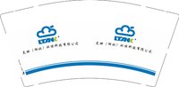 12250926 灵坦（湖北）环保科技有限公司 9盎司加厚5千个：灵坦湖北环保科技有限公司 一次性定制纸杯、一次性广告纸杯设计图