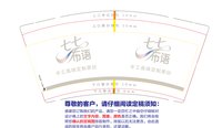 https://tcs.teambition.net/thumbnail/313m1145b4d4e2d42b7495d5351fe2fcf455/w/200/h/200纸杯定做 设计图附件