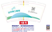 https://tcs.teambition.net/thumbnail/313m1168888731eb95a68e81ae6de975d6d8/w/200/h/200纸杯定做 设计图附件