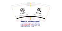 https://tcs.teambition.net/thumbnail/313m1176ef1668ec81e9cd900cfee8a57f16/w/200/h/200纸杯定做 设计图附件