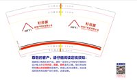 https://tcs.teambition.net/thumbnail/313m11a29951d53787f01a1a9c5e7085e6f1/w/200/h/200纸杯定做 设计图附件