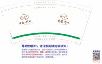 https://tcs.teambition.net/thumbnail/313m11aab98a3dcfae22a8a44e54657ec015/w/200/h/200纸杯定做 设计图附件