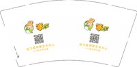12250908 双子星琴筝艺术中心 9盎司1千：szxart 一次性定制纸杯、一次性广告纸杯设计图