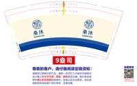 https://tcs.teambition.net/thumbnail/313m129c0d47ffb8a782c87bd68cd5993d00/w/200/h/200纸杯定做 设计图附件