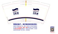 https://tcs.teambition.net/thumbnail/313m129d50aa1261bef52f669b6bc8cd0f9b/w/200/h/200纸杯定做 设计图附件