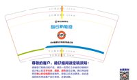 12250917 智云新能源9盎司加厚2千：邰耀春 一次性定制纸杯、一次性广告纸杯设计图