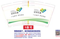 https://tcs.teambition.net/thumbnail/313m12a8f4e1b9da936a7e9ec0895ee86f45/w/200/h/200纸杯定做 设计图附件