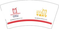 12250928好好做自已7盎司1千：我想安静亓 一次性定制纸杯、一次性广告纸杯设计图