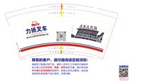 12250921佛山市力扬机械设备有限公司 9盎司1000个：快乐大大雯 一次性定制纸杯、一次性广告纸杯设计图