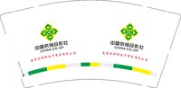 12250911遂昌县供销电子商务9盎司5千：lhm自然风 一次性定制纸杯、一次性广告纸杯设计图